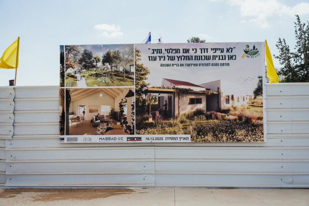 00d2f98_upload-1-dlrueirgvpuc-20250917-kibbutz-rehab-253.jpg